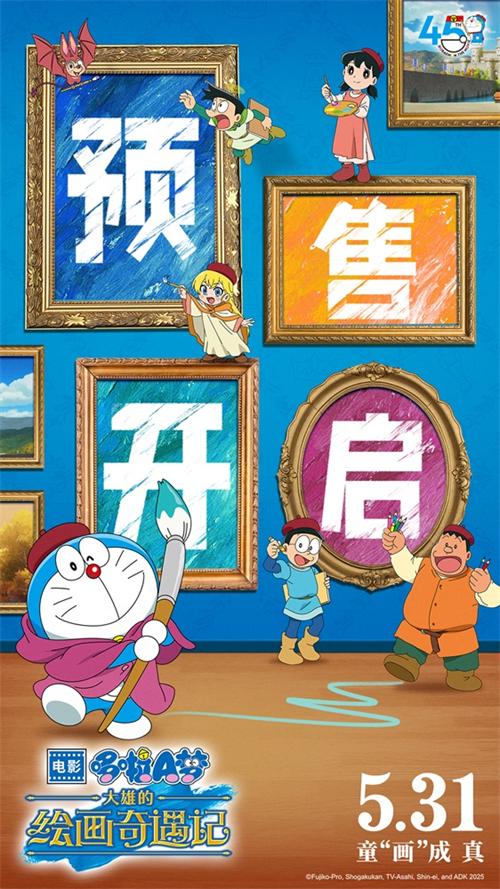 0523_预售图-无二维码版本 - 副本.jpg