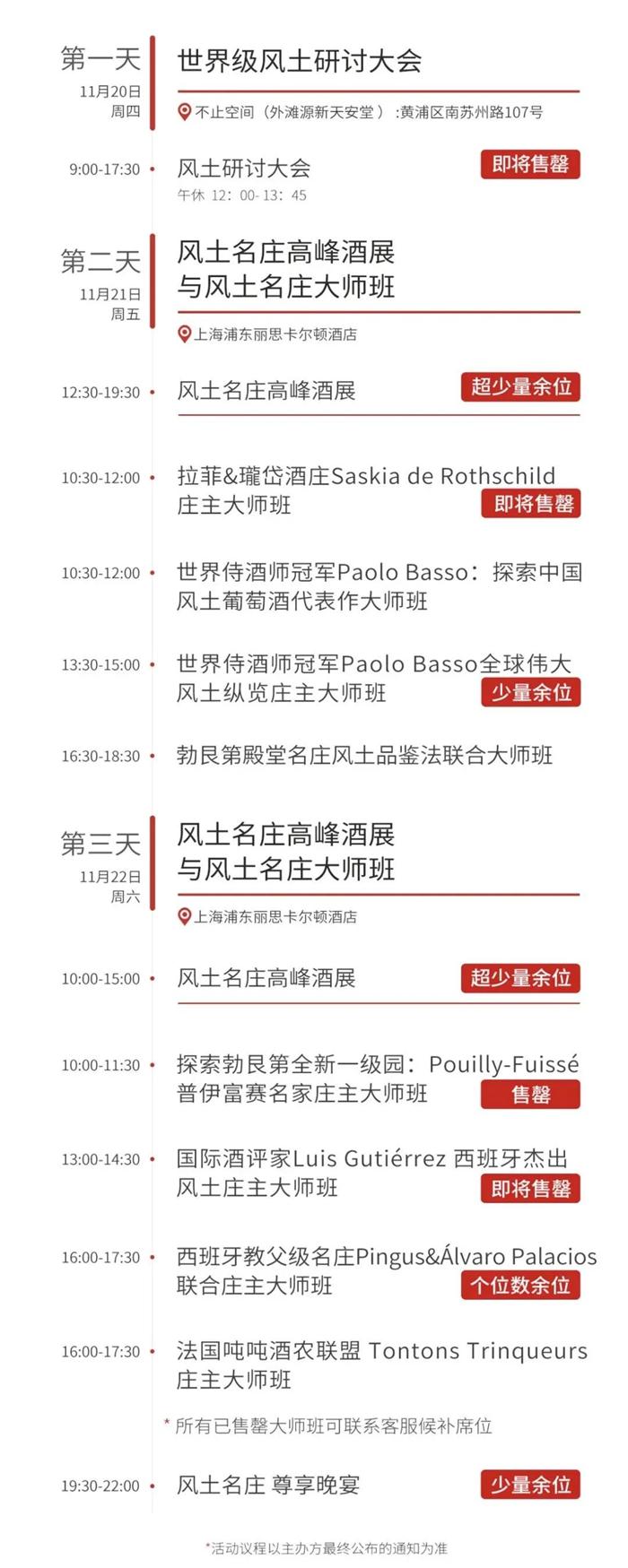 1762934827181449.jpg 图片2.jpg