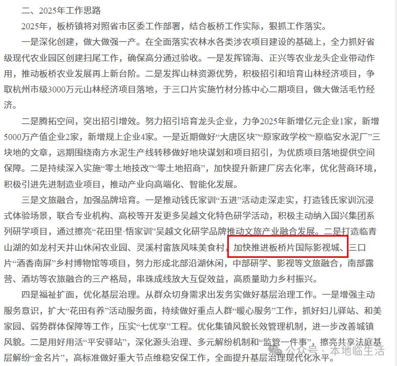 1763606394139698.jpg 图片5.jpg