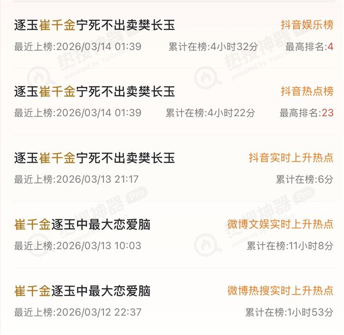 1773546323199622.jpg 微信图片_20260315113847.jpg