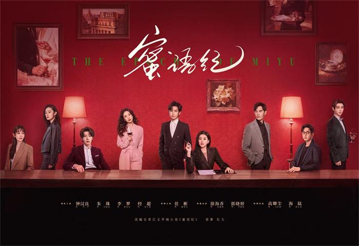 1776070270500173.jpg 群像海报.jpg